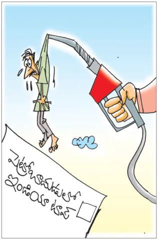 Sakshi Cartoon 10-07-2025