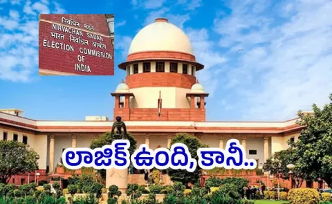 Supreme Court Comments on Bihar electoral roll revision July 10th News1