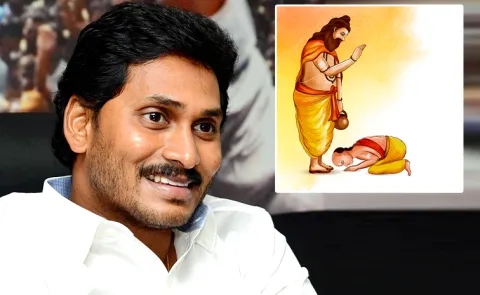YS Jagan extends greetings on Guru Purnima