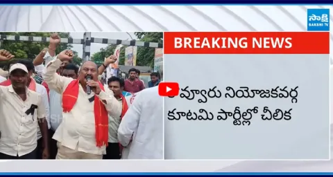 Kovvur Janasena Leaders Protest Against Chandrababu Govt Pawan Kalyan 2