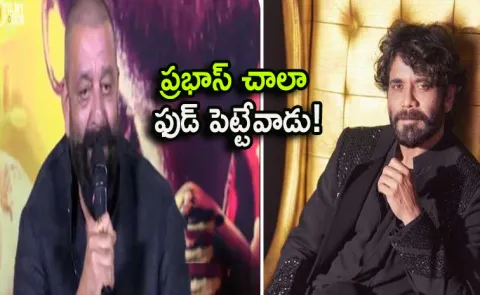 Sanjay Dutt Comments about Nagarajuna in his old tollywood movie