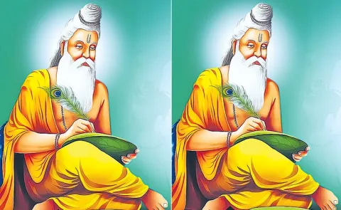 Special Story About Guru Purnima 2025