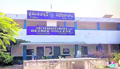విద్యార్థుల నిరీక్షణ