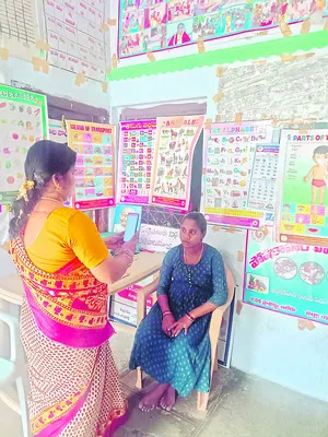 ముఖ హాజరు వేయాల్సిందే..