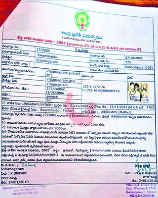 అక్కర