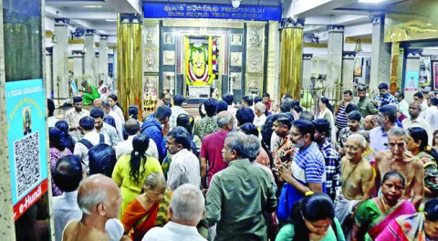 మోక్ష