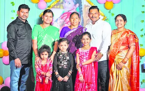 ఉమ్మడి కుటుంబం..ఆత్మీయం 