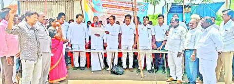 క్రైస్తవ సంక్షేమ బోర్డును ఏర్పాటు చేయాలని ధర్నా 