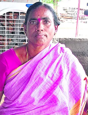 భయపెట