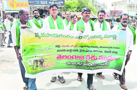 రైతుల సమస్యలు పరిష్కరించాలి 