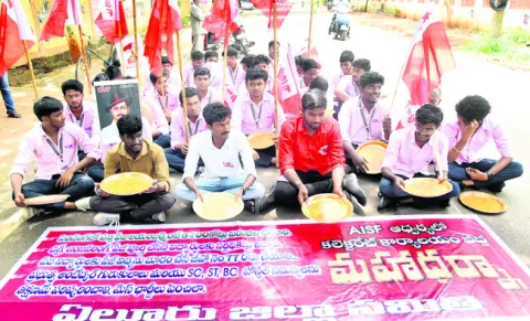 ఫీజు రీయింబర్స్‌మెంట్‌ బకాయిలు చెల్లించాలి