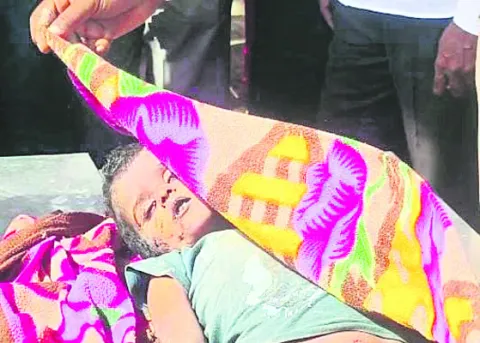 అయ్యో