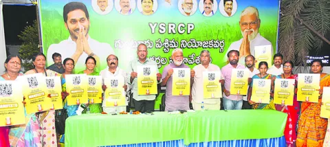ఐకమత్
