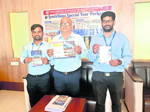 కాజీపేట మీదుగా గౌరవ్‌ టూరిస్ట్‌ ట్రైన్‌ 