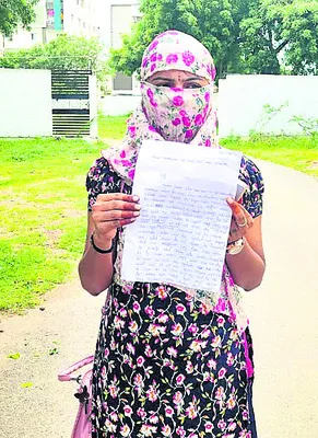 కానిస్టేబుల్‌పై మహిళ ఫిర్యాదు
