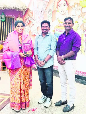 సామాజ
