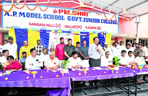 పిల్లల భవిష్యత్తుకు బంగారు బాట 