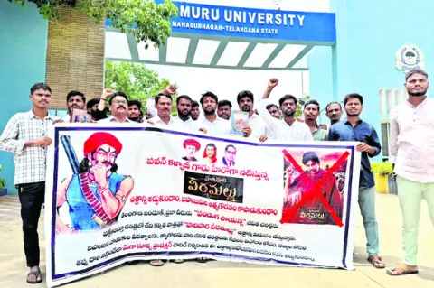 ‘హరిహర వీరమల్లు’ను అడ్డుకుంటాం