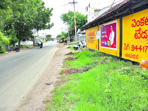 స్థాన