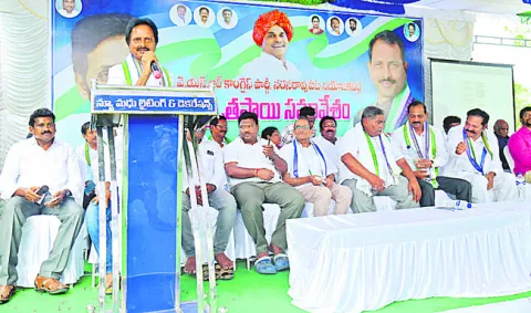 మోసానికి బ్రాండ్‌ అంబాసిడర్‌ బాబు 
