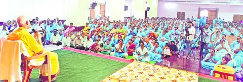 వ్యాస