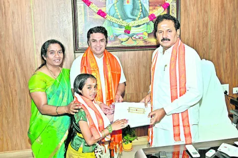 బంగార