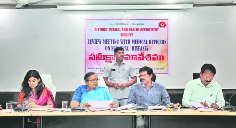 ట్రేడ