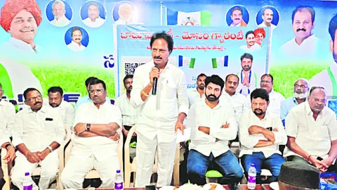 అభివృద్ధిపై చర్చకు వచ్చే దమ్ముందా? 