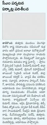 మధ్యవ