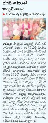 జీఎంస