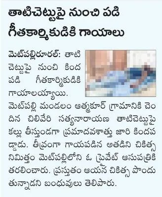 ప్రాణ
