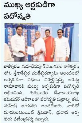 నేడు 