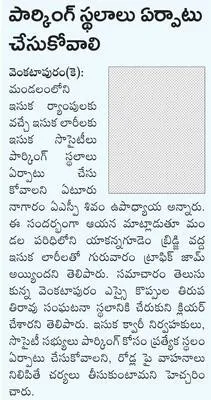 వైభవం