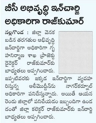 సోలార