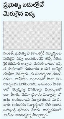 గొలుస
