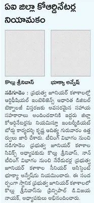 నేడు 