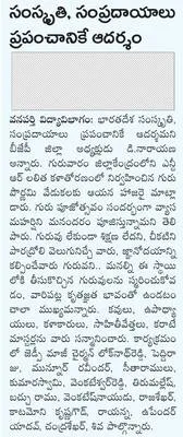 కార్య