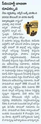 హనుమక