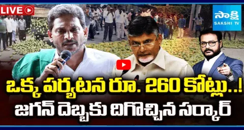 YS Jagan Mohan Reddy Chittoor Tour Effect  2