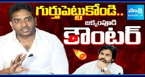 Jakkampudi Ganesh Strong Counter To Janasena Activists1
