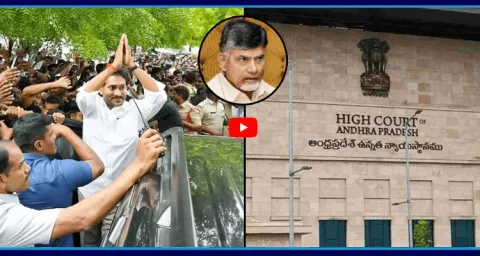 Chandrababu Govt Conspiracy On Ys Jagan Mohan Reddy Security6