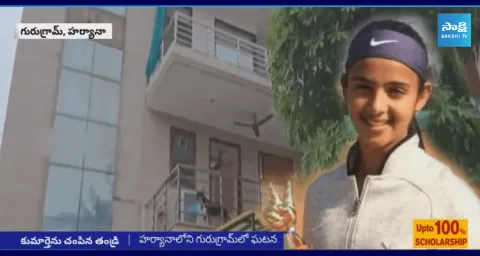 Tennis Player Radhika Yadav Incident In Gurugram 1