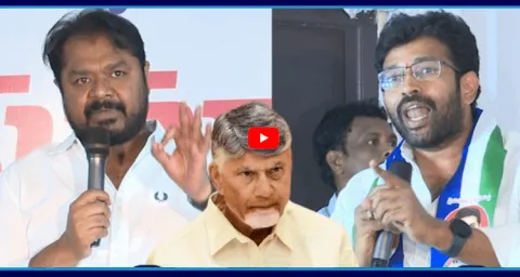 Kakinada YSRCP Leaders Fires On Chandrababu Government2