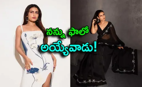 Fatima Sana Shaikh Reveals Man Assaulted Her After She Hit Him