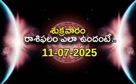 Rasi Phalalu: Daily Horoscope On 11-07-2025 In Telugu