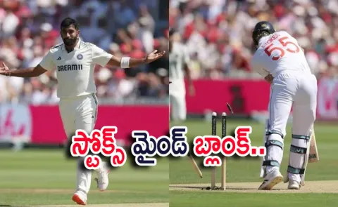 Jasprit Bumrah's Brilliance Exposes Ben Stokes On Day2 Of Lord's Test