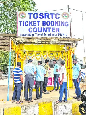 సీబీఎస్‌లో ఆర్టీసీ టికెట్‌ బుకింగ్‌ కేంద్రం