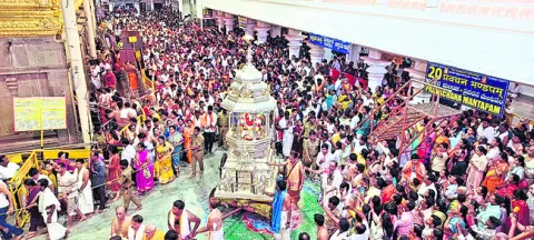 ‘గురు