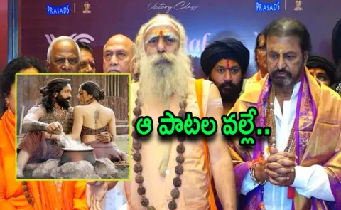 Sanyasi Comment Goes Viral in Kannappa Special Premiere at Vijayawada8