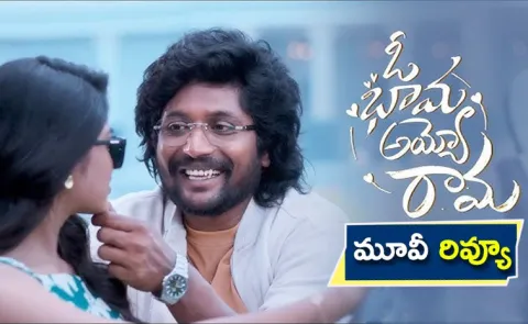 Oh Bhama Ayyo Rama Movie Review And Rating In Telugu7